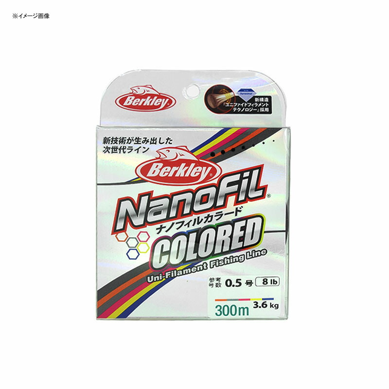 ナノフィル カラード 300m 1.5号/20lb