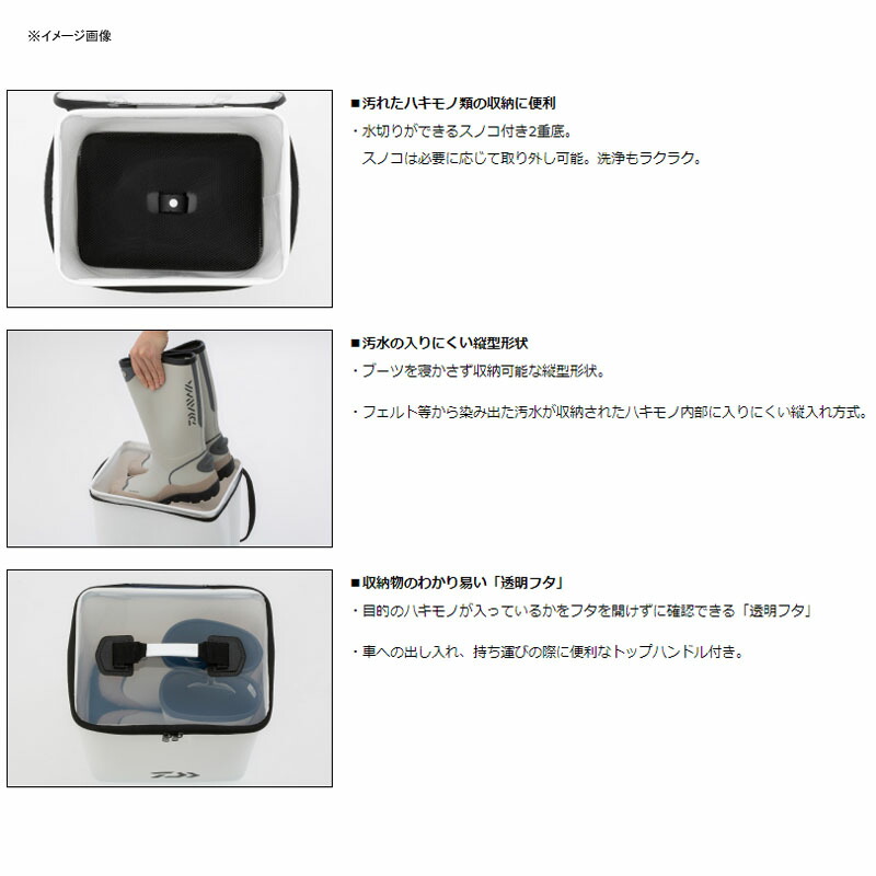 ダイワ(Daiwa)ブーツバッグ(J)ブラック04703152