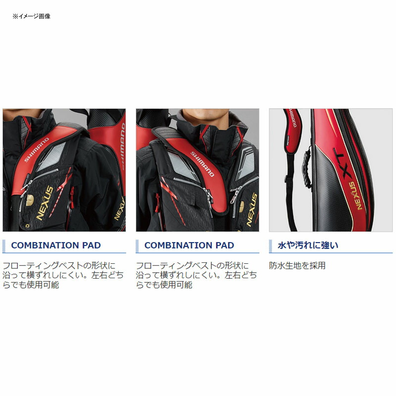 シマノ Shimano Rc 122q ロッドケース Xt 145r ブラック ブラック 145r 大型商品 ナチュラム 支店チヌ釣り 磯釣り 波止釣り
