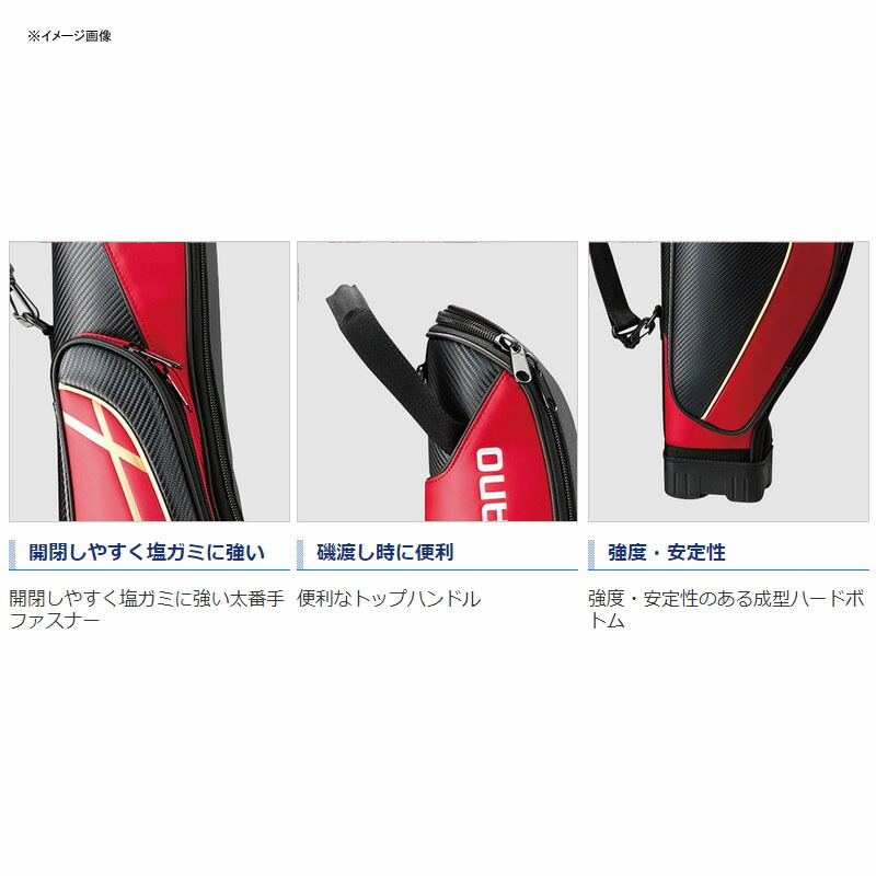シマノ Shimano Rc 122q ロッドケース Xt 145r ブラック ブラック 145r 大型商品 ナチュラム 支店チヌ釣り 磯釣り 波止釣り