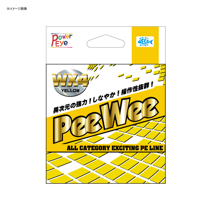 PeeWee WX4(ピーウィー WX4) 150m 0.3号 イエロー