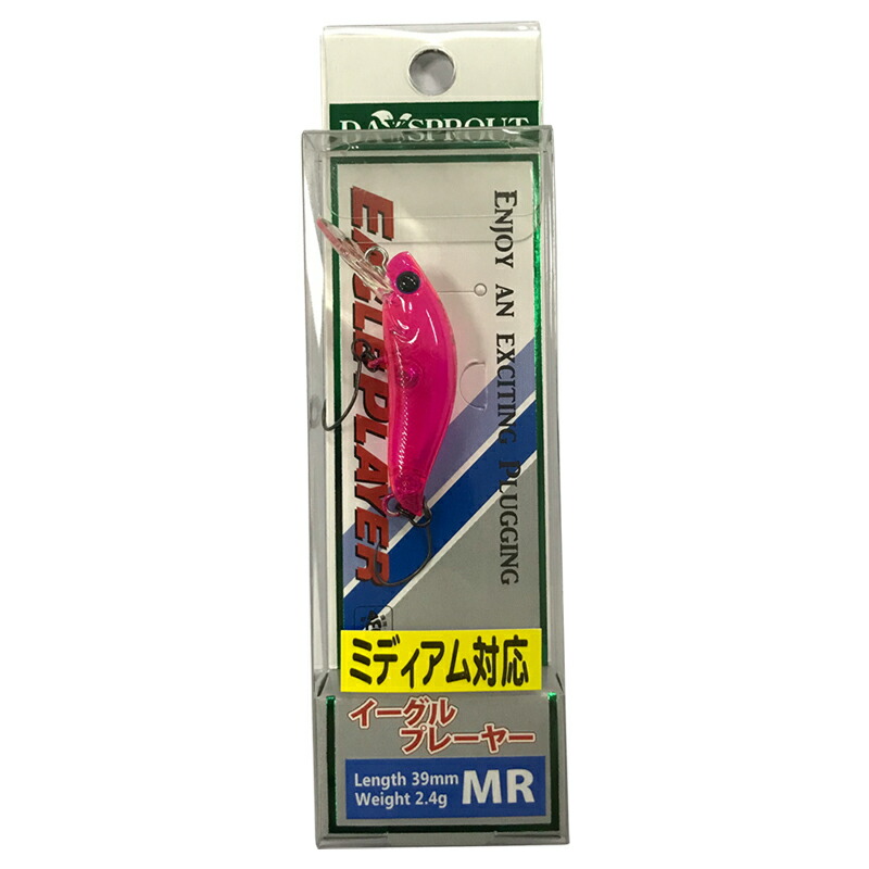 ディスプラウト　イーグルプレーヤーＭＲ/Ｇ２ ８個セット Amazon | ディスプラウト×アイビーライン イーグルプレーヤー MR