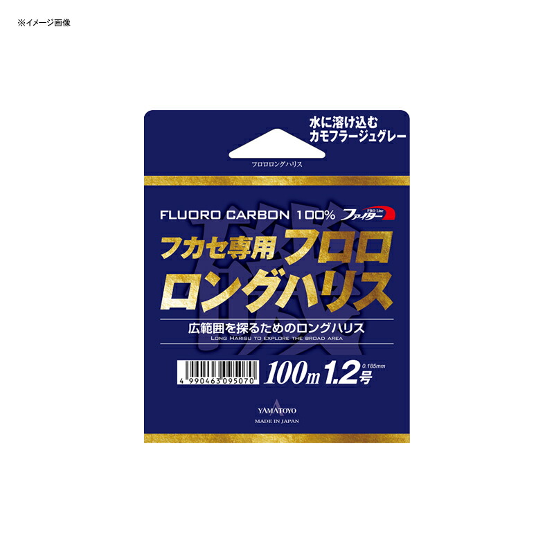 同梱不可) ヤマトヨテグス フロロハリス 100m 18号 最適な張り 同梱不可) ヤマトヨテグス フロロハリス 100m 18号 最適な張り