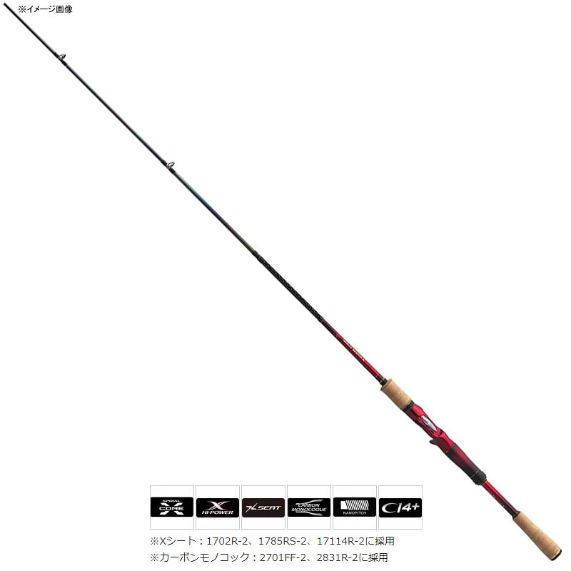 シマノ(SHIMANO) 18ワールドシャウラ 1702R-2 381156｜ナチュラム 支店