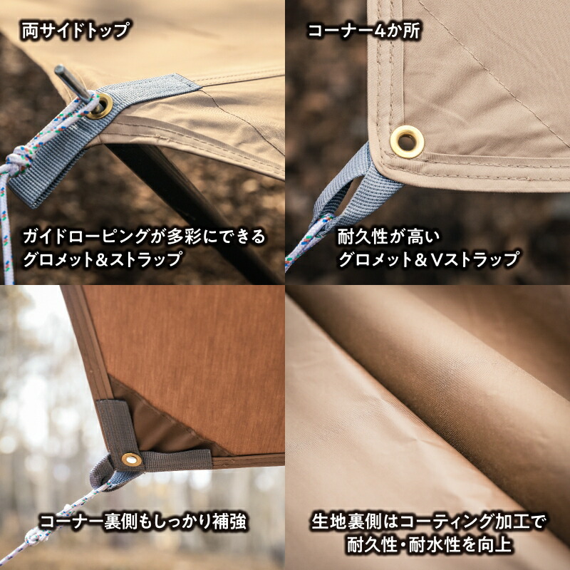 TENT FACTORY(テントファクトリー) Hi-TCヘキサタープ470 DBE(ダーク