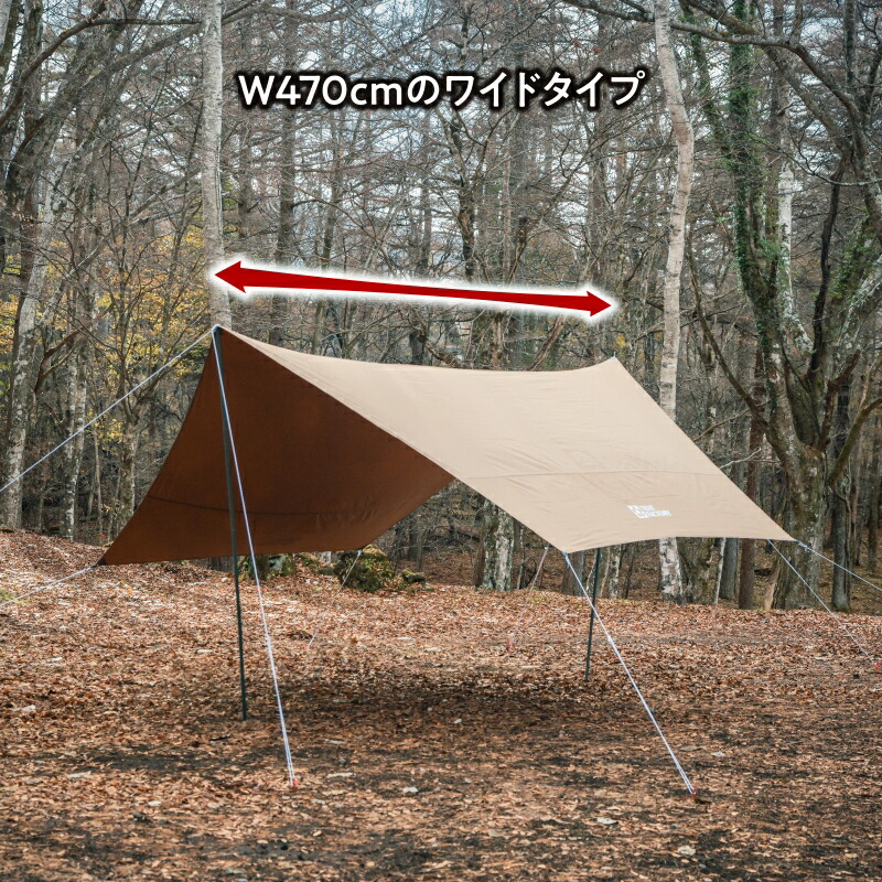 テントファクトリー TF-TCHT470 DBE Hi-TC ワイドヘキサゴン タープ470 ダークベージュ TENT FACTORY(テントファクトリー) Hi-TCヘキサタープ470 DBE(ダーク