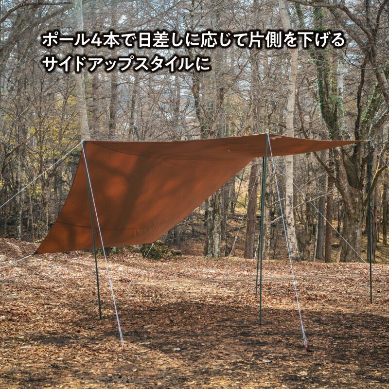 TENT FACTORY(テントファクトリー) Hi-TCヘキサタープ470 DBE(ダーク