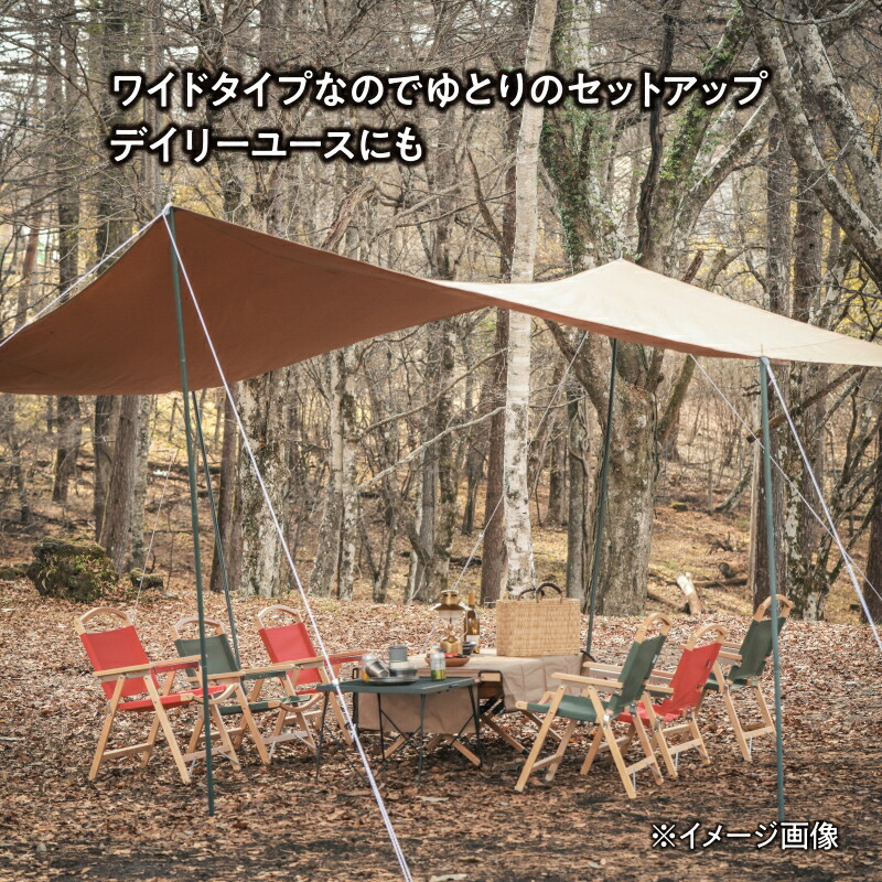 TENT FACTORY(テントファクトリー) Hi-TCヘキサタープ470 DBE(ダーク