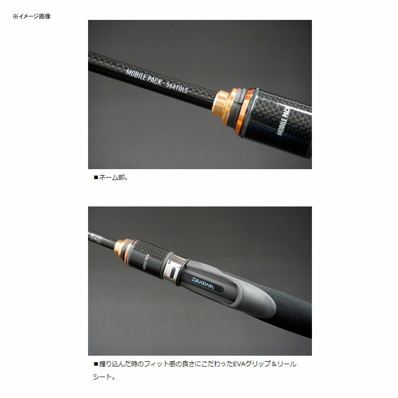 モバイルパック ダイワ Daiwa 支店アジングロッド フィッシング モバイルパック ダイワ Daiwa ナチュラム 967tmhs 配送員設置の