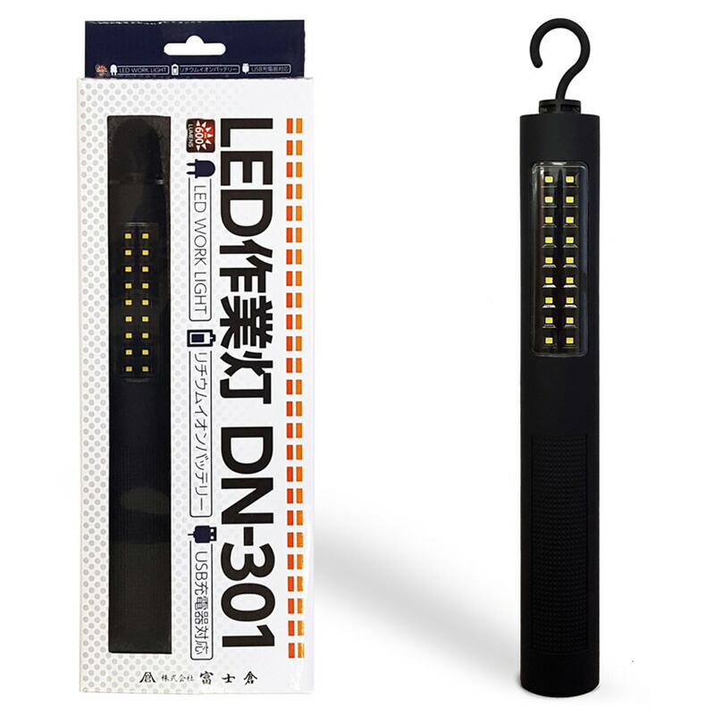 LED作業灯