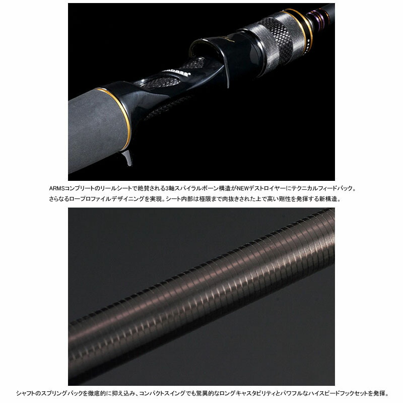 メガバス Megabass メガバス Megabass デストロイヤー カーボンヘッドモデル F5 68x 個別送料品 バンダースナッチ 個別送料品 F5 68x 大型便 ナチュラム 支店バスロッド メガバス Megabass メガバス Megabass デストロイヤー カーボンヘッドモデル F5 68x 個別送料品 バンダースナッチ 個別送料品 F5 68x 大型便 ナチュラム 支店バスロッド