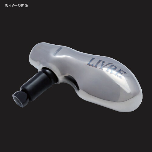 リブレ(LIVRE) TB-1(ティーピー-1) ダイワL用 LIVREハンドル(BJ/POWER) シルバー×ブラック TBLS-1|ナチュラム 支店