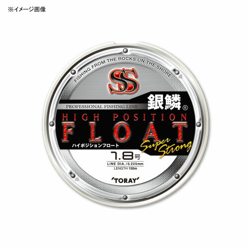 銀鱗 スーパーストロング ハイポジションフロート 150m 5号 マットホワイトスペシャル