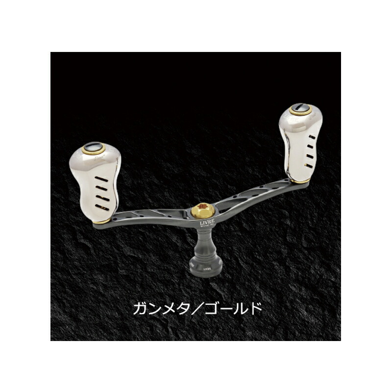 リブレ(LIVRE) WING(舞台の袖) 110 ダイワ用 110粍 鉄砲メタP×ゴールドG WD110-FPD1-GMG リール本体-リール