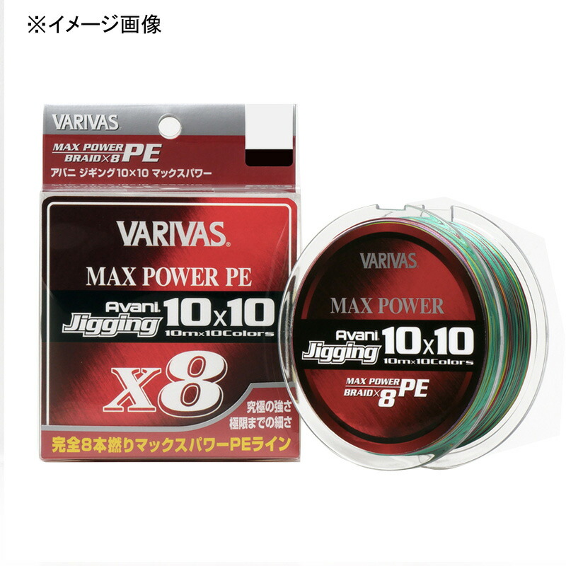 楽天市場】 バリバス(VARIVAS) アバニジギング10×10 マックス