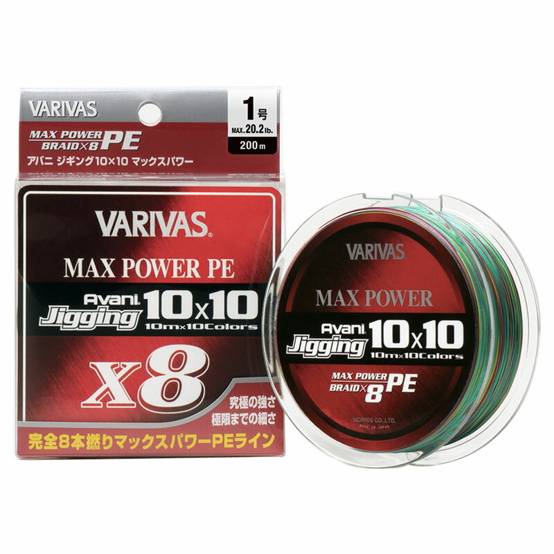 バリバス(VARIVAS) バリバス アバニジギング10×10 マックスパワーPE X8 400m 全4サイズ 5,177円