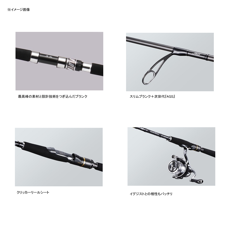 シーバスロッド ダイワ Daiwa モアザン ワイズメン Ags 90l 個別送料品 大型便