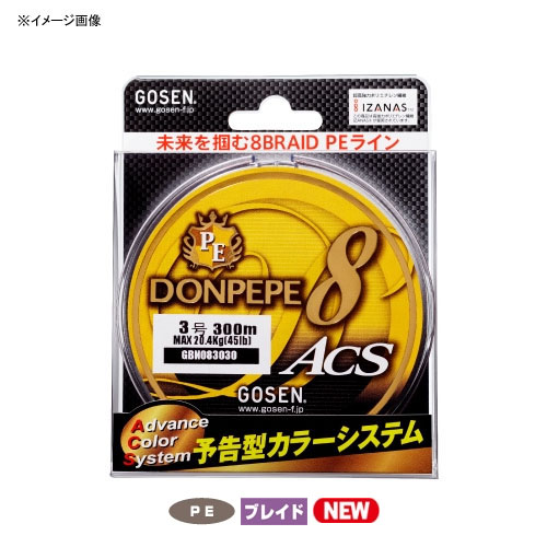 DONPEPE8 ACS(ドンペペ エイト エー･シー･エス) 300m 0.6号
