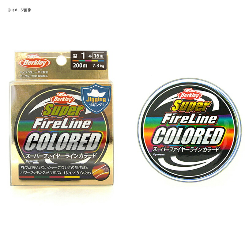 楽天市場】バークレイ スーパーファイヤーライン カラード 300m 1.2号