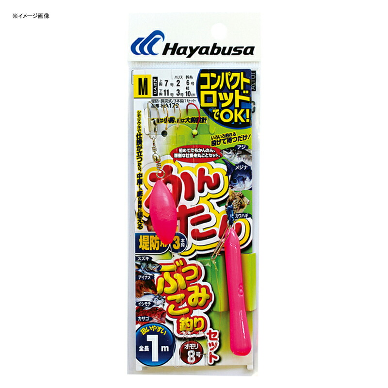 楽天市場】 大阪漁具(OGK) エコタマン 8号-480 ECT48 大型便