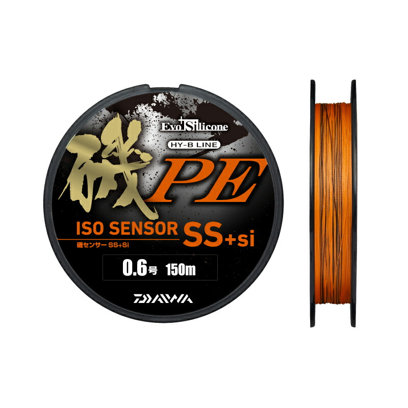 楽天市場】ダイワ シルバーウルフ EX 80MB-S(ベイト 2ピース) : 釣具の