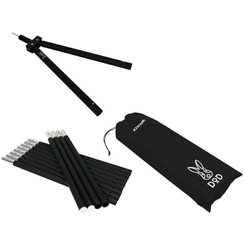 フタマタノキワミ フタマタノキワミ FA5-603-BK 59_1.jpg