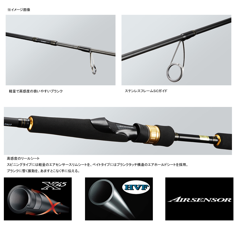 ダイワ Daiwa ラテオ 殿堂 ボートシーバス ラテオ 最高品質 67mls ダイワ Daiwa 05800002 ナチュラム ロッド 竿 支店 シーバスロッド フラットフィッシュロッド