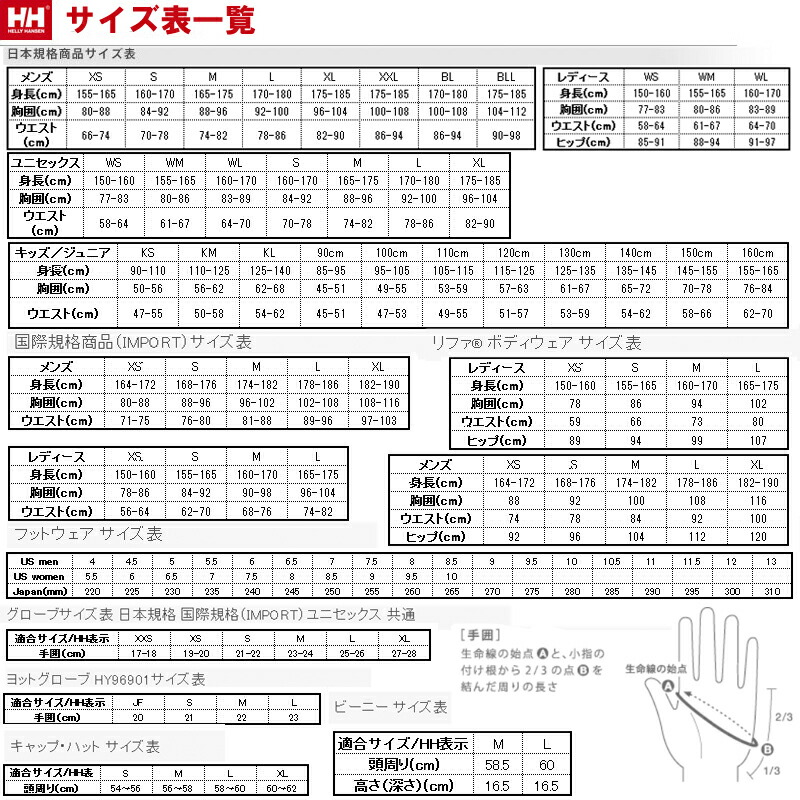 Hoe ウェア サーモ L フーディー Hoe ナチュラム アウトドア 支店 Hansen ヘリーハンセン ファイバーパイル Om オートミール メンズウェア Helly