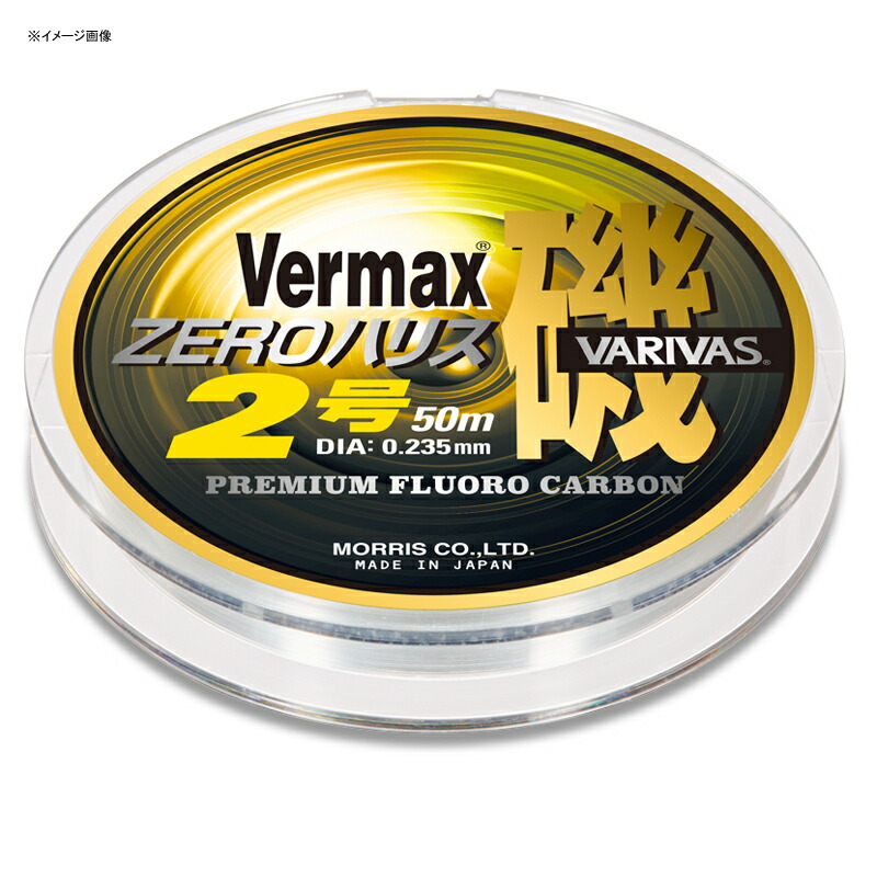 ☆7個セット☆VARIVAS(バリバス) ハリス ナイロン 50m ☆7個セット☆VARIVAS(バリバス) ハリス ナイロン 50m Amazon