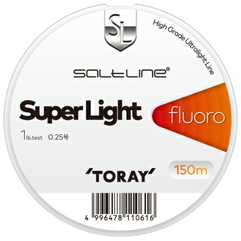 ソルトライン スーパーライト フロロ 150m 0.25号/1lb ナチュラル