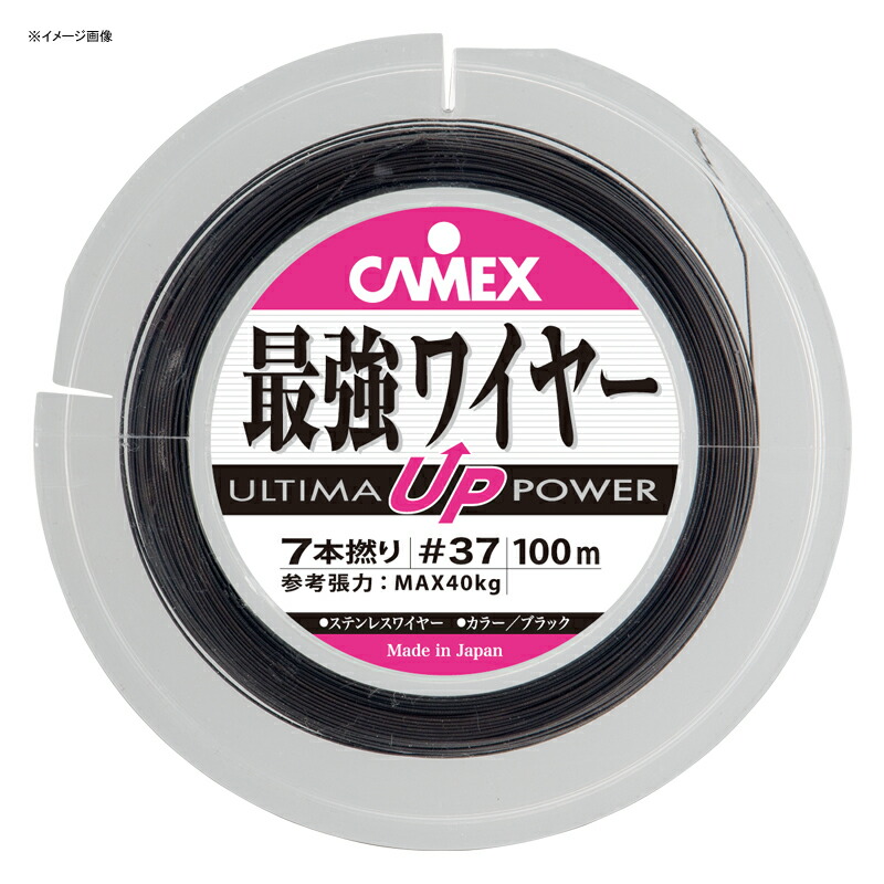 CAMEX(キャメックス) ULTIMA最強導線 7本撚 100m #30 BK(黒いこと)