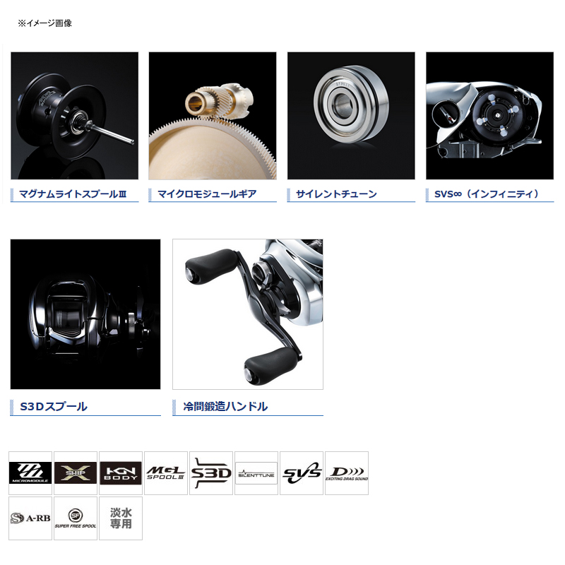 ベイトリール シマノ Shimano 19 アンタレス Hg 右