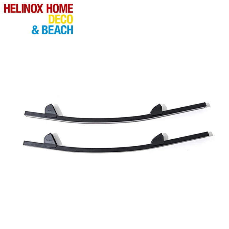 Helinox CHIR TWO HOME用 ロッキングフット