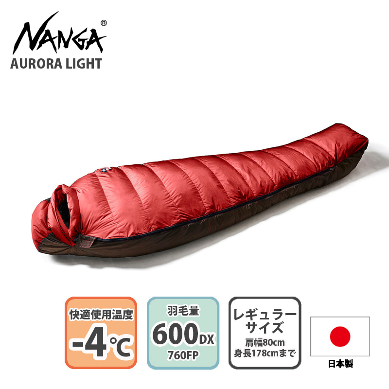 AURORA light 600DX(オーロラライト 600DX) レギュラー RED