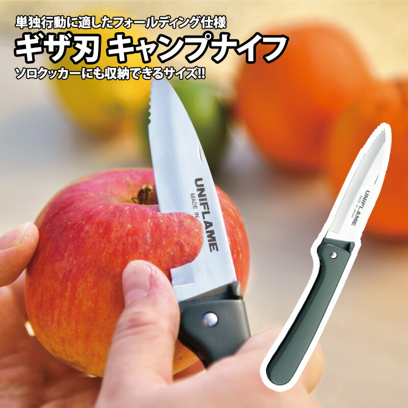 バーゴ VARGO チタニウムユーティリティナイフ T-493