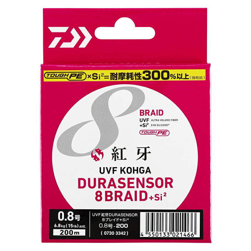 ダイワ　紅牙　69HB-S ダイワ 紅牙X 69MHB-S (ロッド・釣竿) 価格比較 - 価格.com