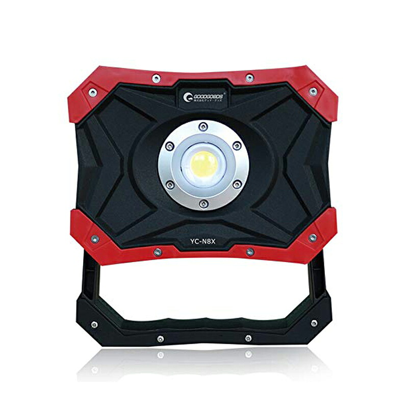 グッド グッズ(good goods) 充電式LED作業灯 3600ルーメン YC-N8X 8,545円
