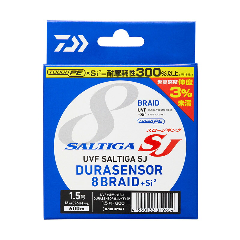 百貨店SALEお買い得知らせまとめ