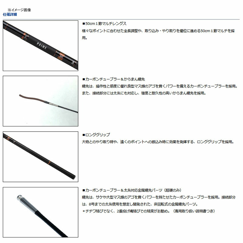 プライム本流 大型商品 ダイワ Daiwa 大型商品 H85m V 支店淡水竿 渓流竿 鮎竿 へら鯉竿 プライム本流 ナチュラム ロッド 竿 硬調硬 日本産