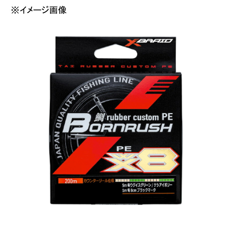 楽天市場】【 お買い物マラソン ポイント5倍 】peライン pe YGK