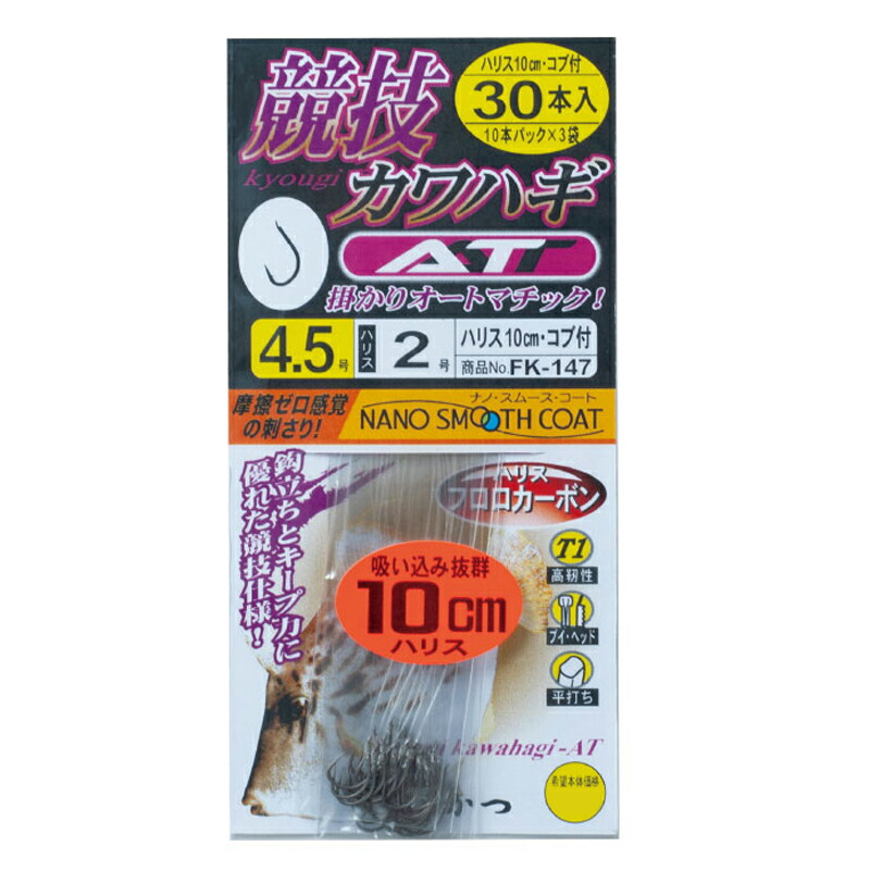 楽天市場】 アルファタックル(alpha tackle) kaijin 関西リージョナル