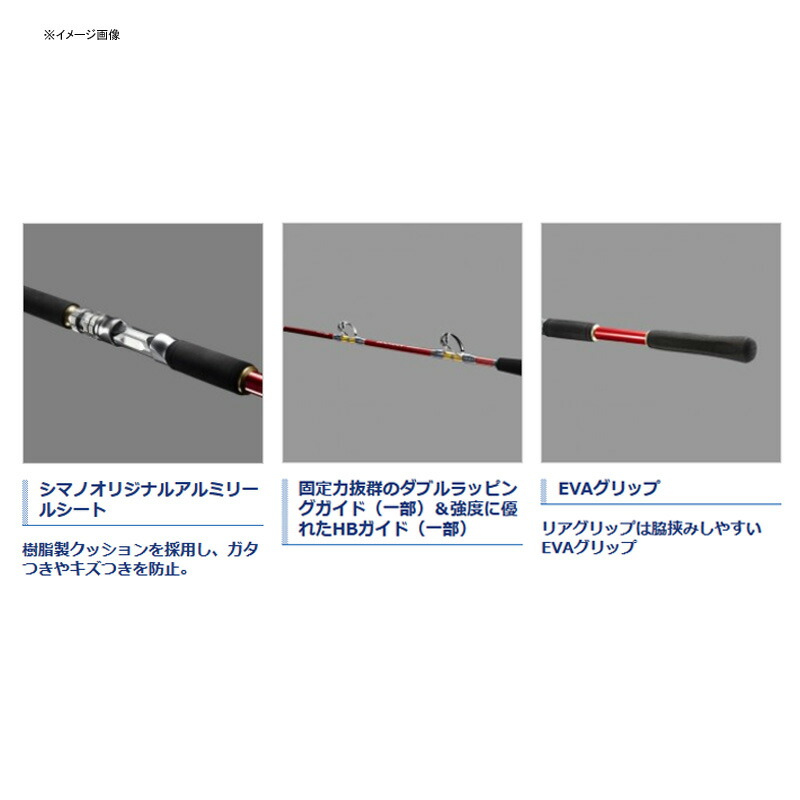 ベビーグッズも大集合 シマノ Shimano バンディット アオモノ H215 個別送料品 大型便 お得 ベビーグッズも大集合 シマノ Shimano バンディット アオモノ H215 個別送料品 大型便 お得