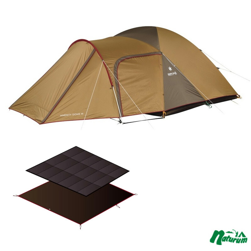 楽天市場】 スノーピーク(snow peak) アメニティドーム M マット