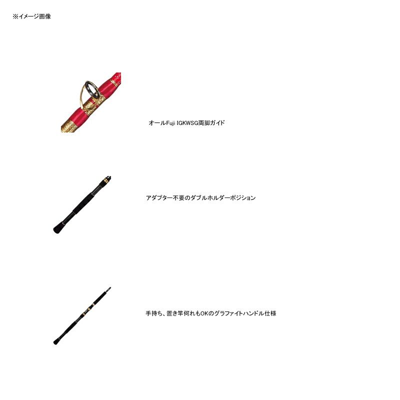 船釣り 船竿 アルファタックル Alpha Tackle 0 Hb アカムツ 0 Ltd フィッシング 個別送料品 ロッド 竿 大型便 ナチュラム 支店 船釣り 船竿 アルファタックル Alpha Tackle 0 Hb アカムツ 0 Ltd フィッシング 個別送料品 ロッド 竿 大型便 ナチュラム 支店