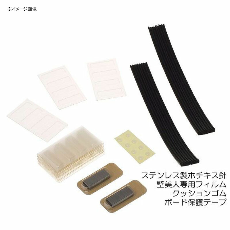 黒タタキSL/朱天黒 新品／ライフサーブ EASY RACK for Board パラレル（ブラウン） life serve 日用品 