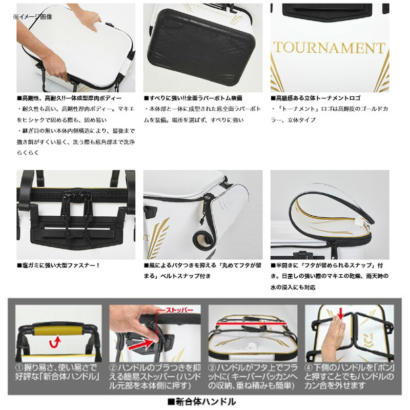 ダイワ Daiwa トーナメント ハードバッカン Fh40 C ホワイト Fh40 C ナチュラム 支店タックルバッグ ダイワ Daiwa トーナメント ハードバッカン Fh40 C ホワイト Fh40 C ナチュラム 支店タックルバッグ
