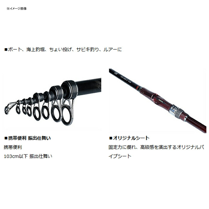 M 270 R ダイワ Daiwa ナチュラム ライトゲーム 支店船釣り 船竿 スポーツ アウトドア Xt M 270 R ライトゲーム ロッド 竿 Justblazebarbers Com