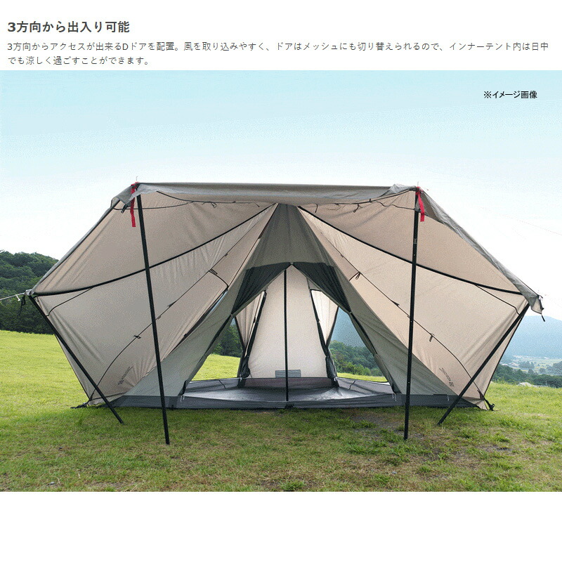 DOD(ディーオーディー) ヤドカリテント カーキグレー T6-662-GY