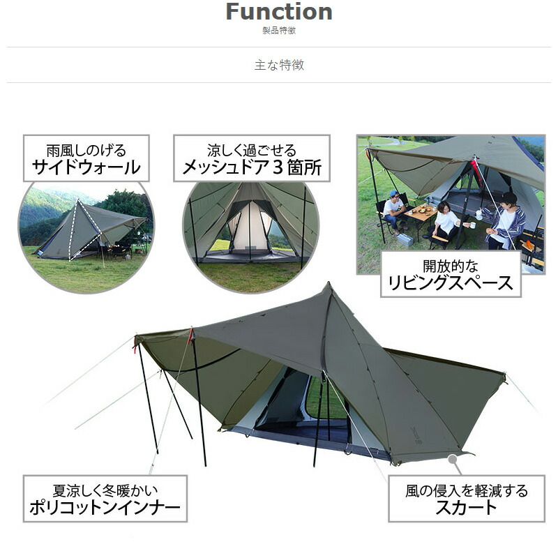【美品】DOD ヤドカリテント T6-662-GY カーキグレー ヤドカリテント（カーキグレー） T6-662-GY - DOD（ディーオーディー
