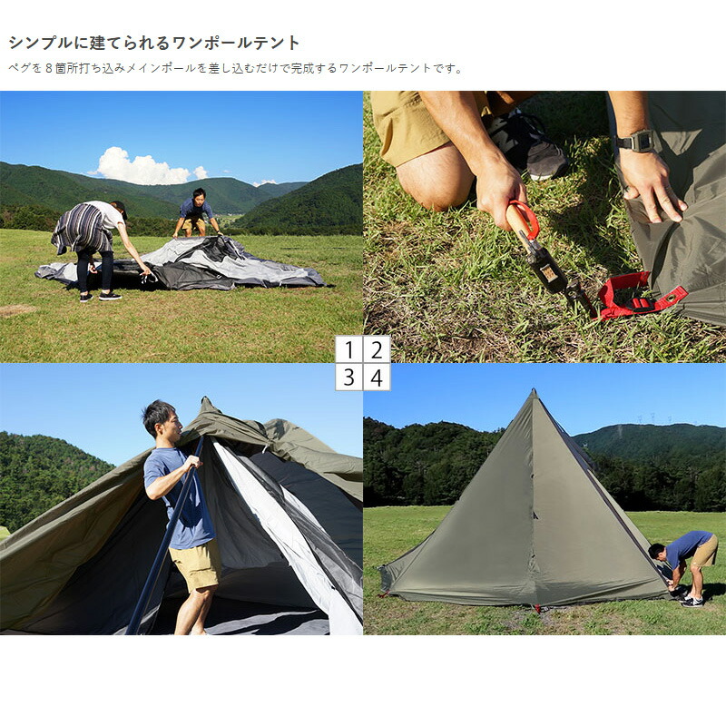 【美品】DOD ヤドカリテント T6-662-GY カーキグレー ヤドカリテント（カーキグレー） T6-662-GY - DOD（ディーオー